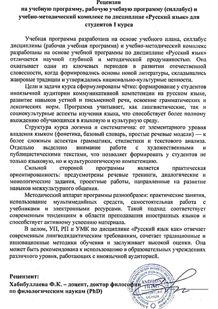 Ichki taqriz yuklanmagan