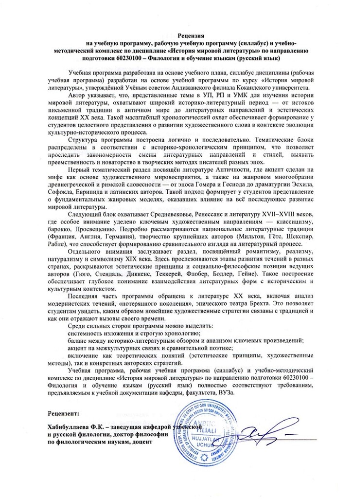 Ichki taqriz yuklanmagan