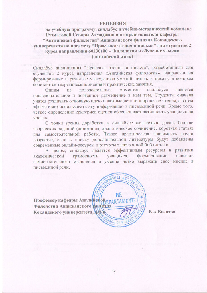 Ichki taqriz yuklanmagan