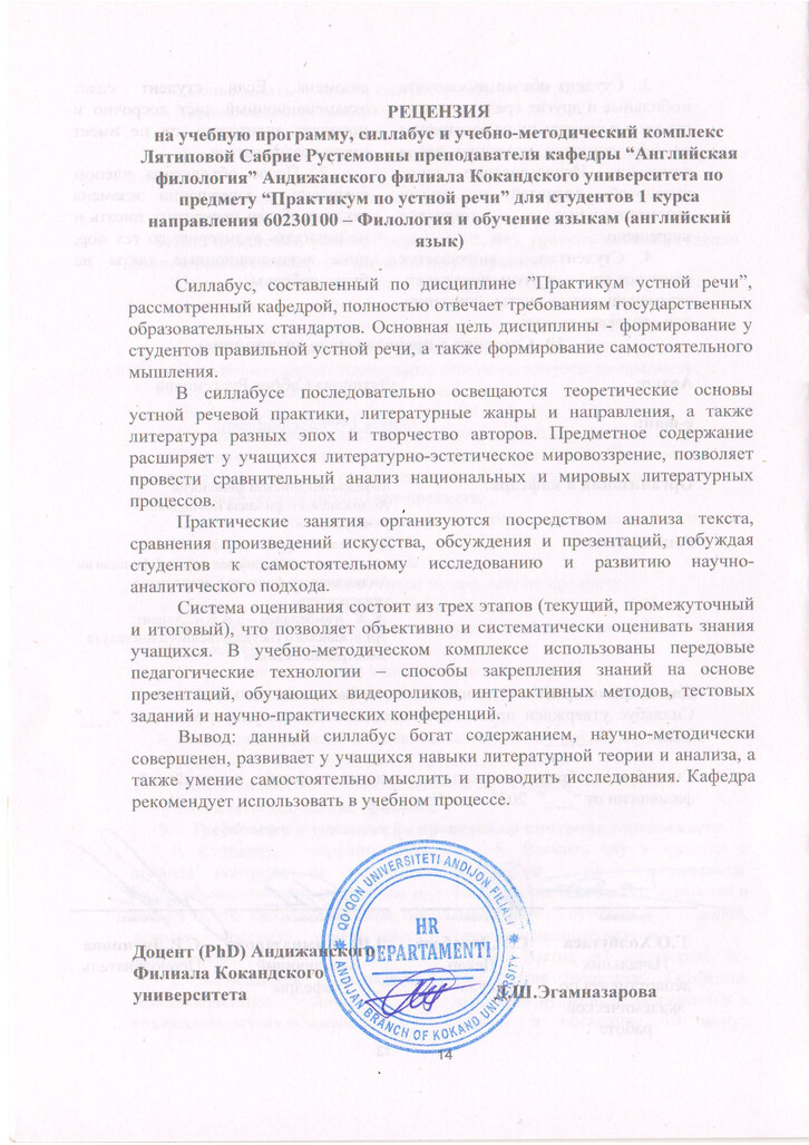 Ichki taqriz yuklanmagan