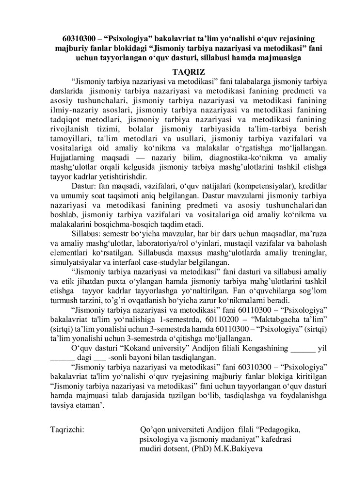 Ichki taqriz yuklanmagan