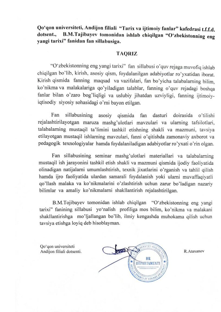 Ichki taqriz yuklanmagan