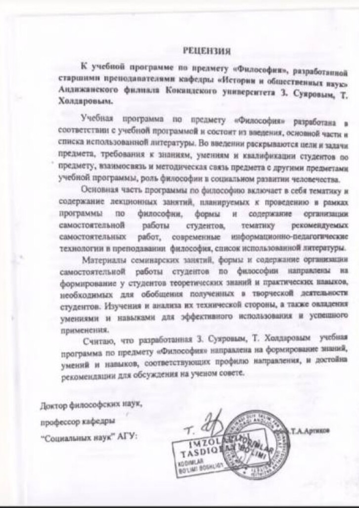 Ichki taqriz yuklanmagan