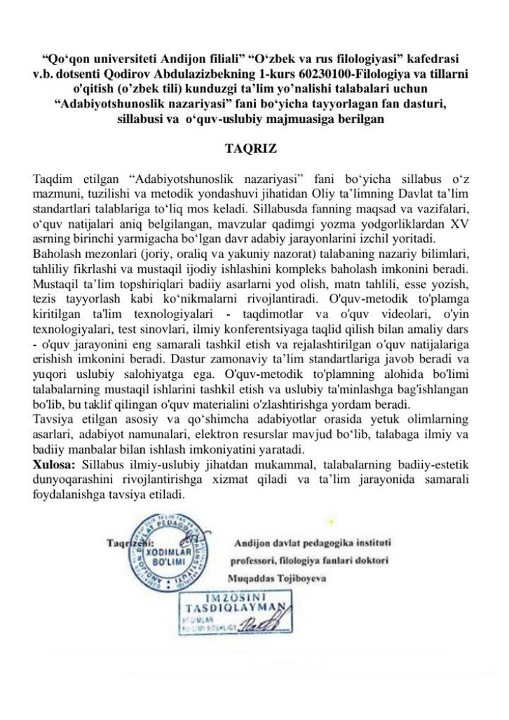 Tashqi taqriz yuklanmagan