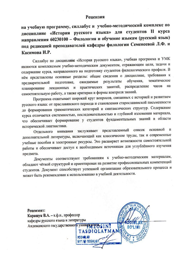 Tashqi taqriz yuklanmagan