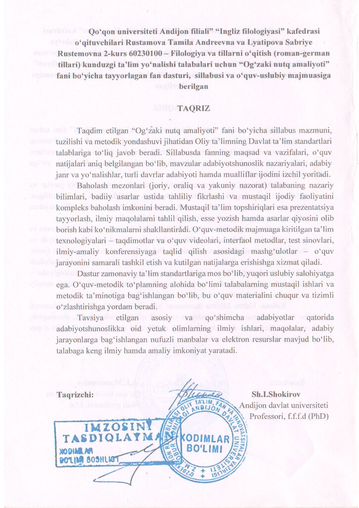 Tashqi taqriz yuklanmagan