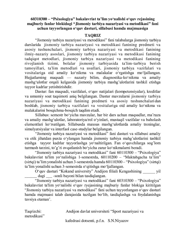 Tashqi taqriz yuklanmagan