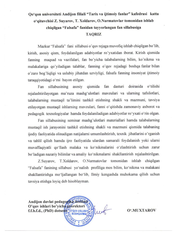 Tashqi taqriz yuklanmagan