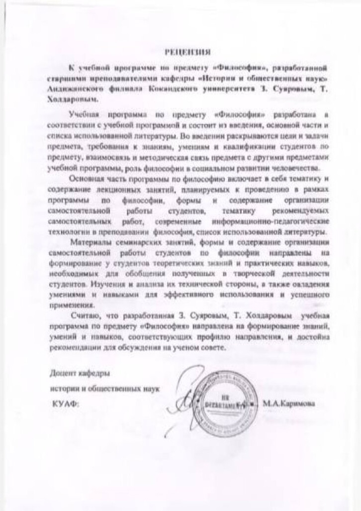 Tashqi taqriz yuklanmagan