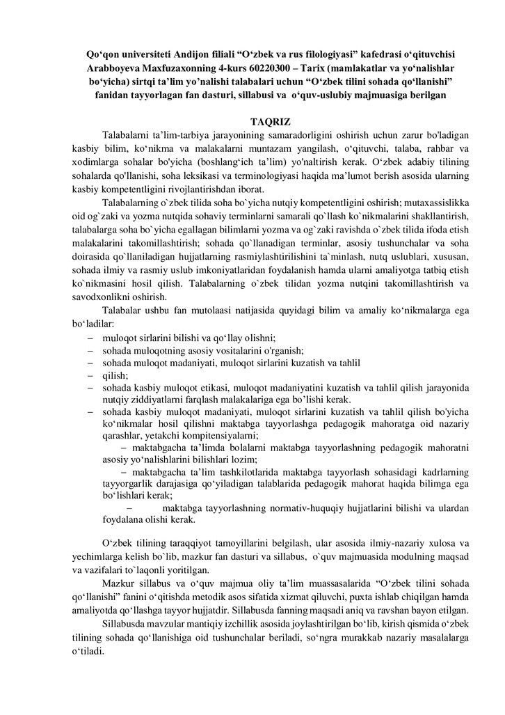 Tashqi taqriz yuklanmagan